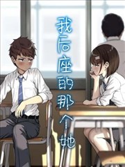 回声调查局韩漫封面